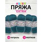 Пряжа Alize универсальная для вязания кардиганов игрушек Extra акрил 100 гр 220 м 5 мотков 212 петроль