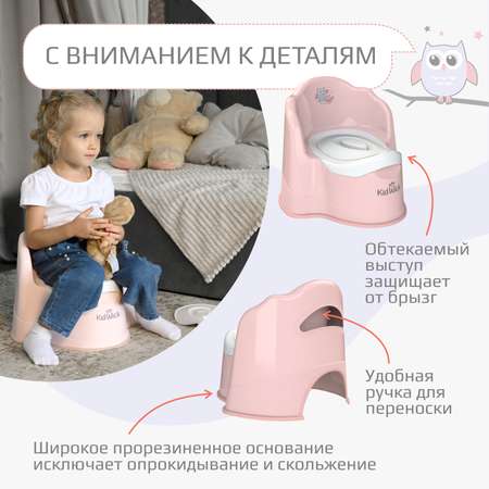 Горшок KidWick Королевский розовый с белой крышкой