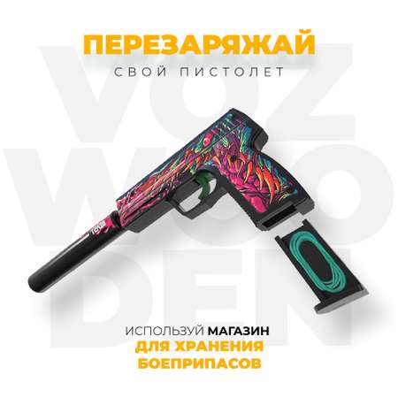 Пистолет VozWooden