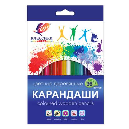 Карандаши Луч Классика 36цветов 31С 2032-08