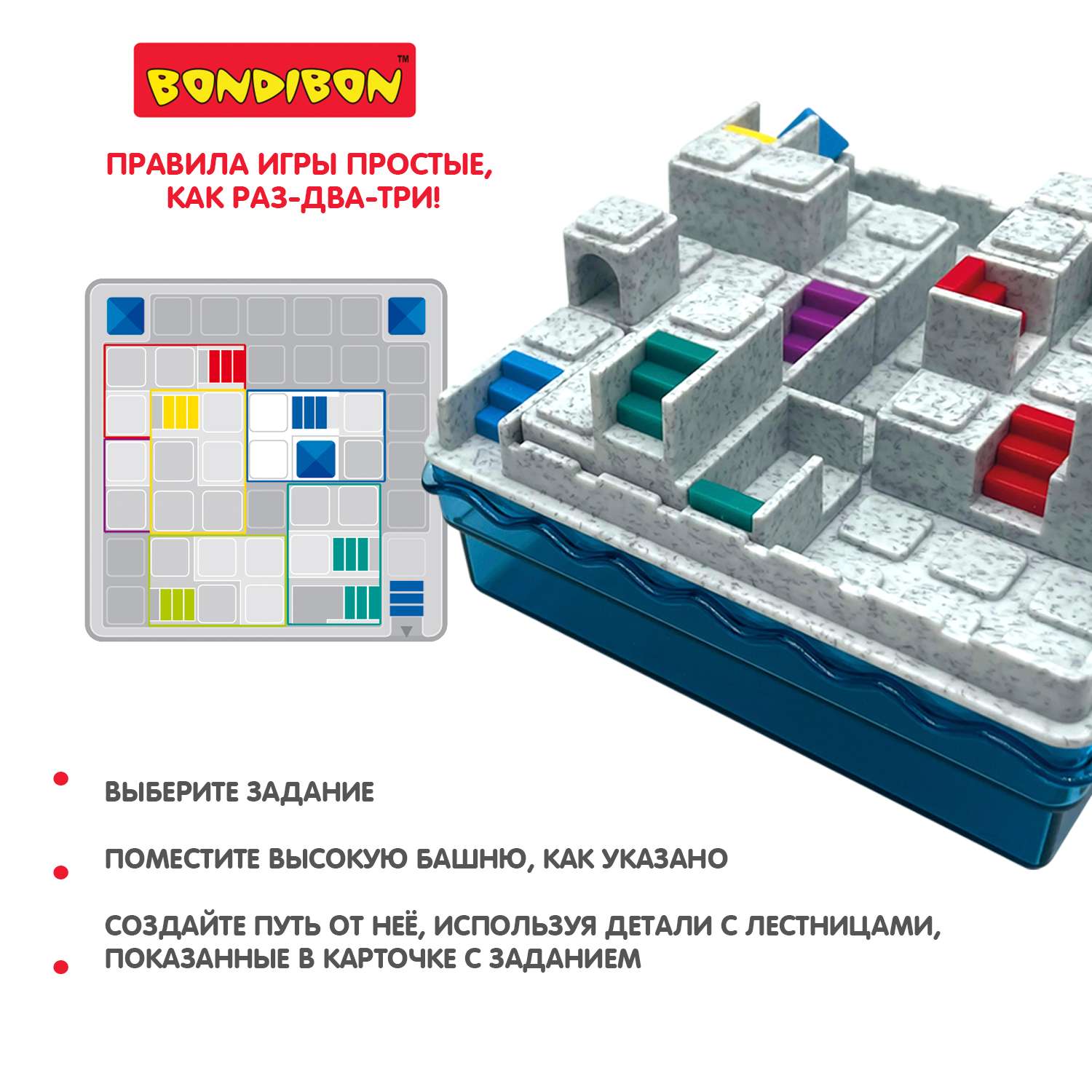 Настольная логическая игра BONDIBON развивающая головоломка Загадки Атлантиды серия БондиЛогика - фото 6
