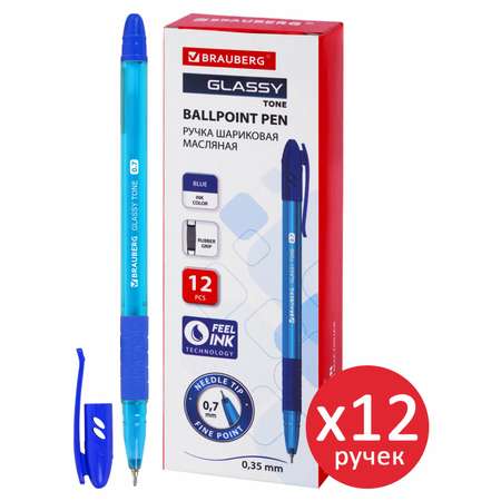 Ручки шариковые Brauberg синие набор 12 штук тонкие для школы