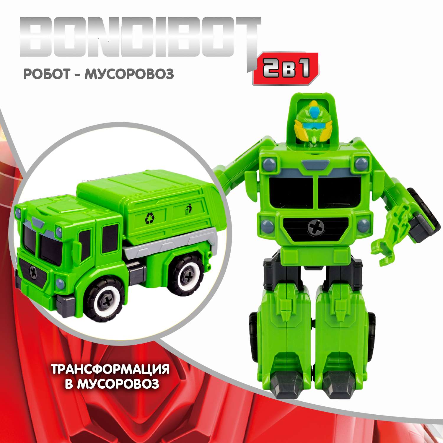 Трансформер-конструктор BONDIBON Bondibot Робот-мусоровоз 2 в 1 зеленого цвета с отвёрткой - фото 2