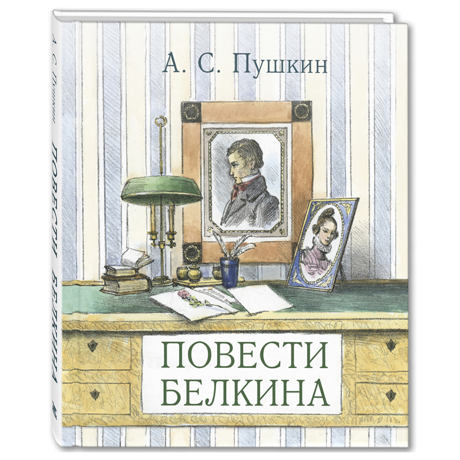 Книга Издательство Энас-книга Повести покойного Ивана Петровича Белкина  купить по цене 565 ₽ в интернет-магазине Детский мир