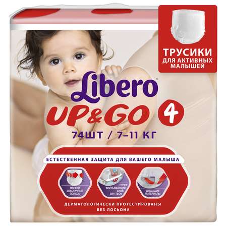 Подгузники-трусики Libero Up and Go 4 7-11кг 74шт