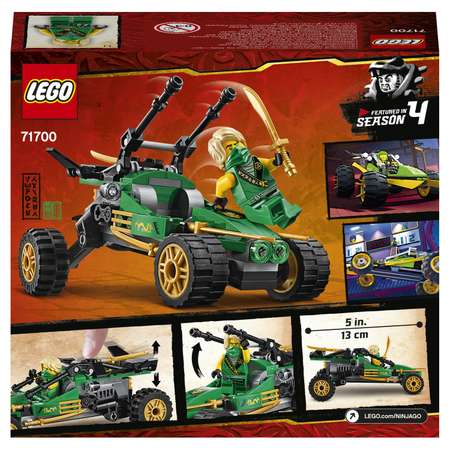 Конструктор LEGO NINJAGO Тропический внедорожник блочный