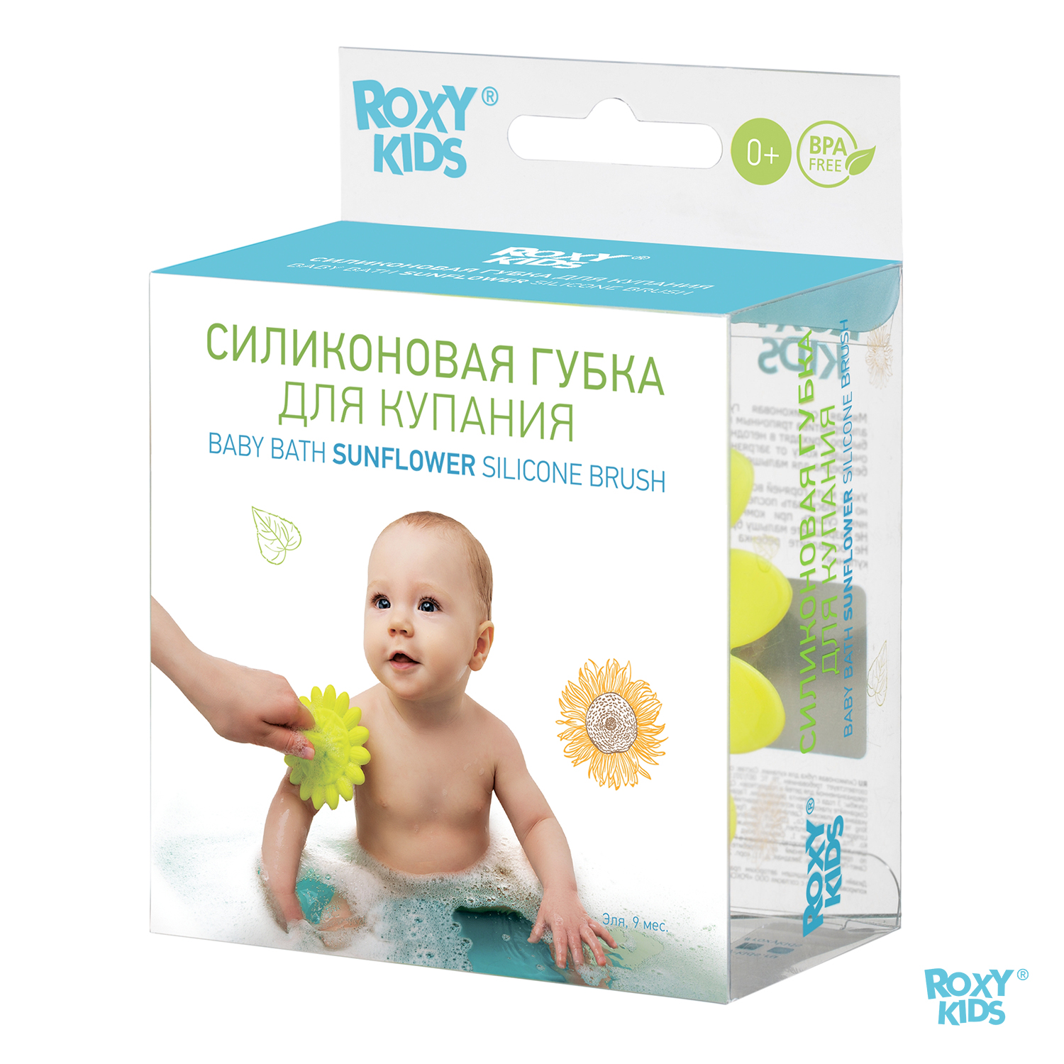 Губка антибактериальная ROXY-KIDS массажер для купания подсолнух - фото 10