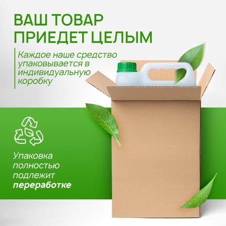 Средство для мытья полов SEPTIVIT Premium Малина мята 5л