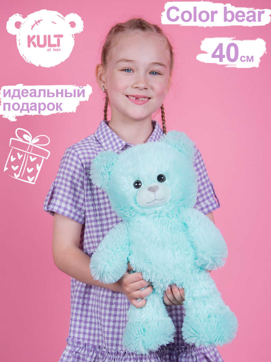 Мягкая игрушка KULT of toys Плюшевый медведь Color Bear 50 см цвет мятный - фото 2