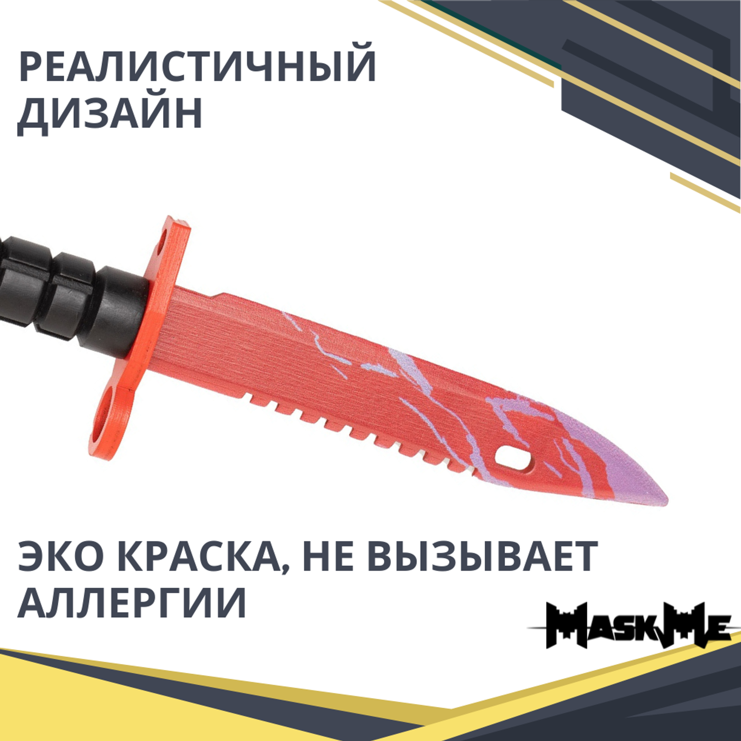 Штык-нож MASKME Байонет М-9 Blue Blood - фото 7
