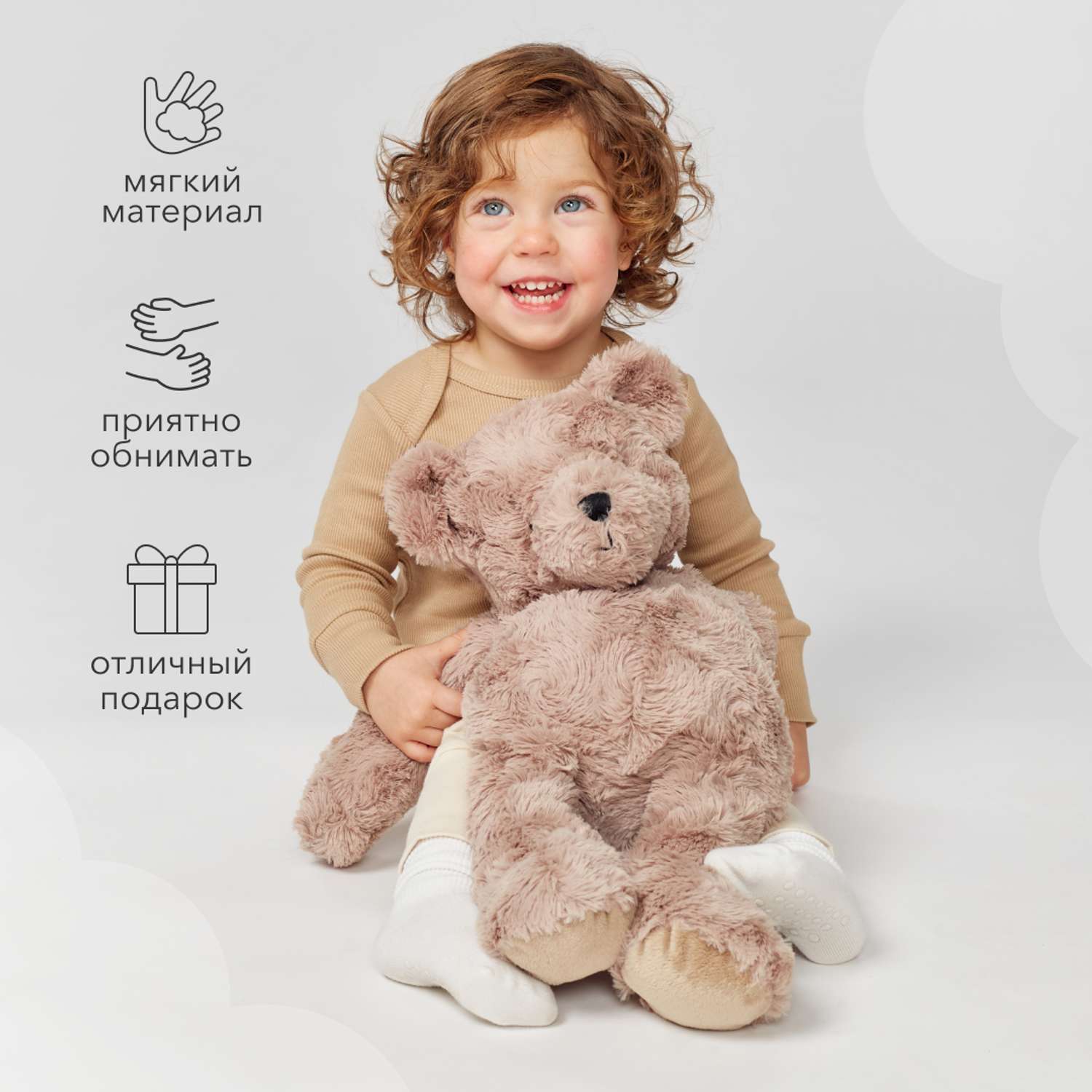 Мягкая игрушка Happy Baby Плюшевый Мишка Teddy bear - фото 2