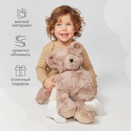 Мягкая игрушка Happy Baby Плюшевый Мишка Teddy bear