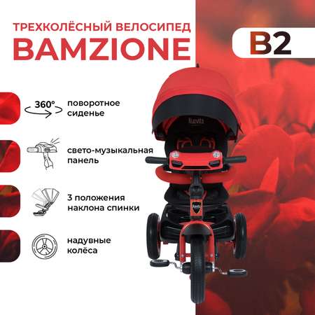 Трехколесный велосипед Nuovita Bamzione B2 Красный