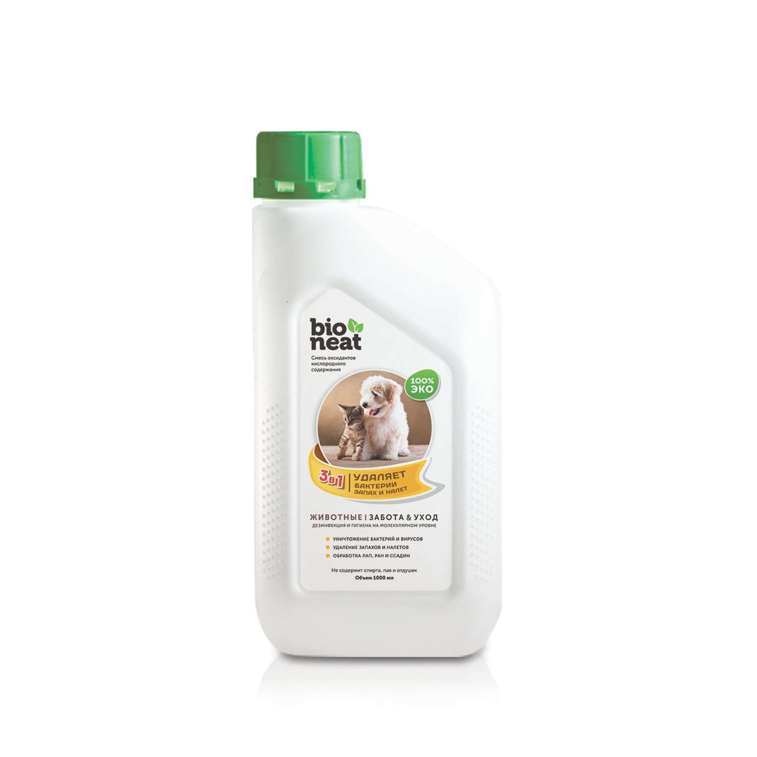 Дезинфицирующее средство Bioneat для обработки и устранения запахов Животные. Забота и уход 1 л - фото 1