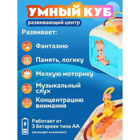 Развивающий центр Smart Baby Умный куб Бизиборд