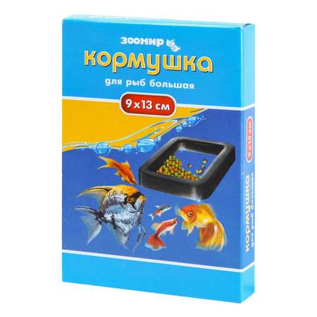 Товары для аквариума в интернет-магазине «Аква Зоомаркет»: ваши выгодные покупки