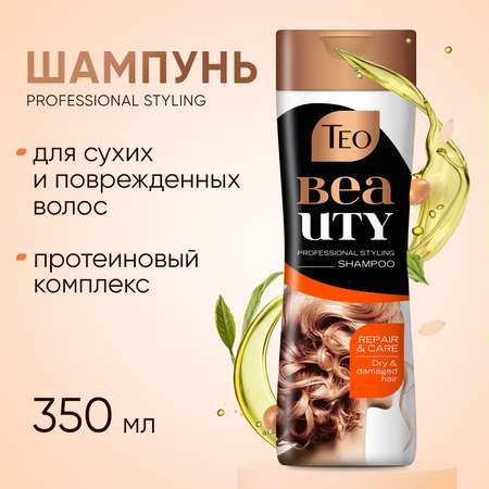 Шампунь ТЕО Beauty Восстановление и уход 350 мл