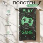 Полотенце махровое Этель Play game 70х130 см