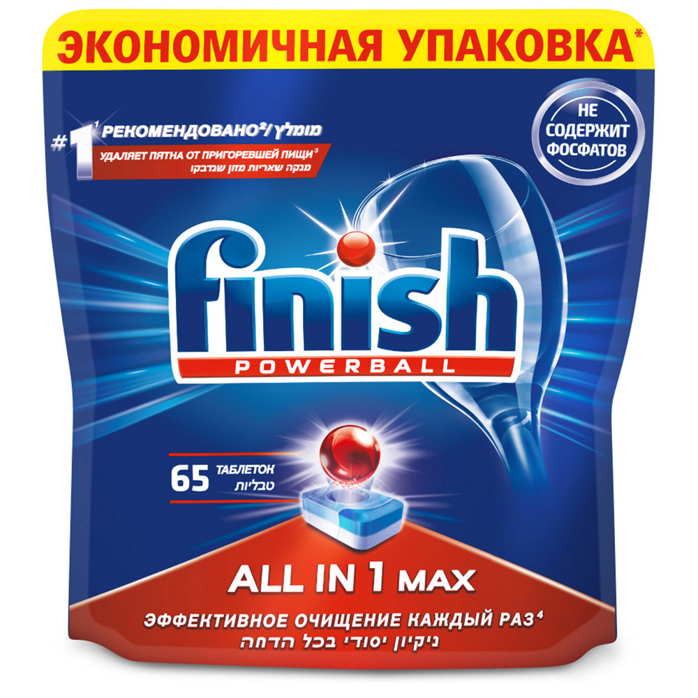 Таблетки Finish All in1 Shine and Protect для посудомоечных машин 65 шт - фото 1