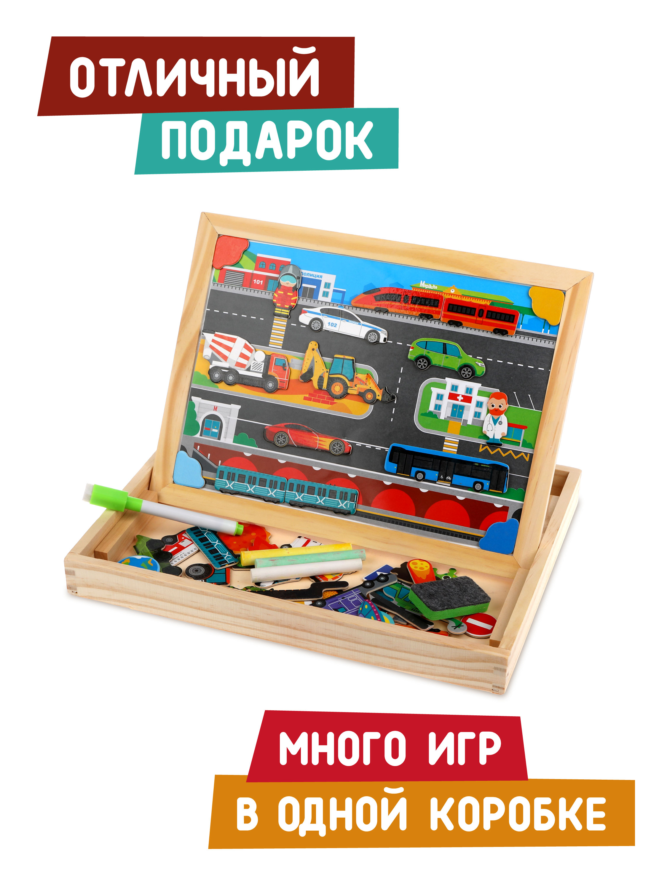 Доска для рисования Mapacha меловая с фигурками Транспорт - фото 8