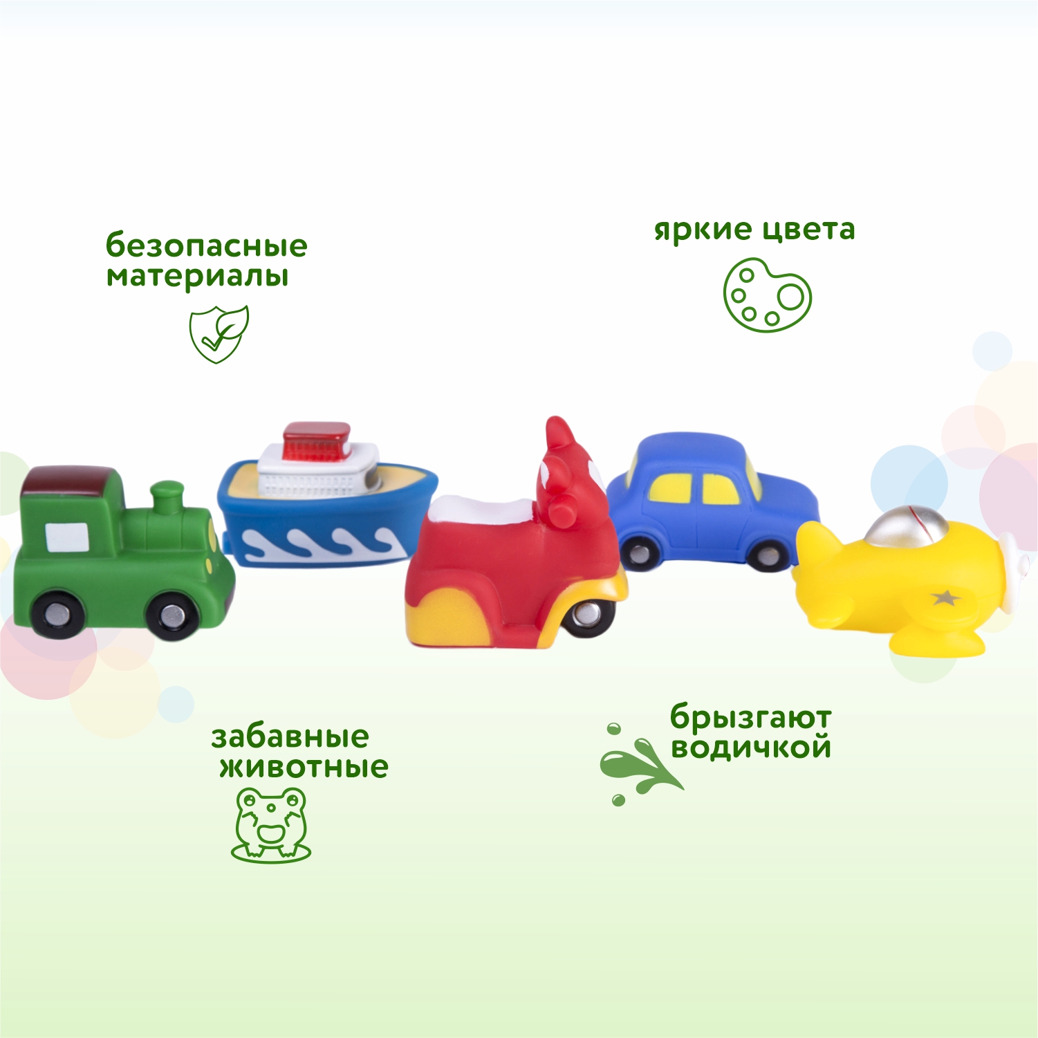 Игрушки для ванной BabyGo Транспорт