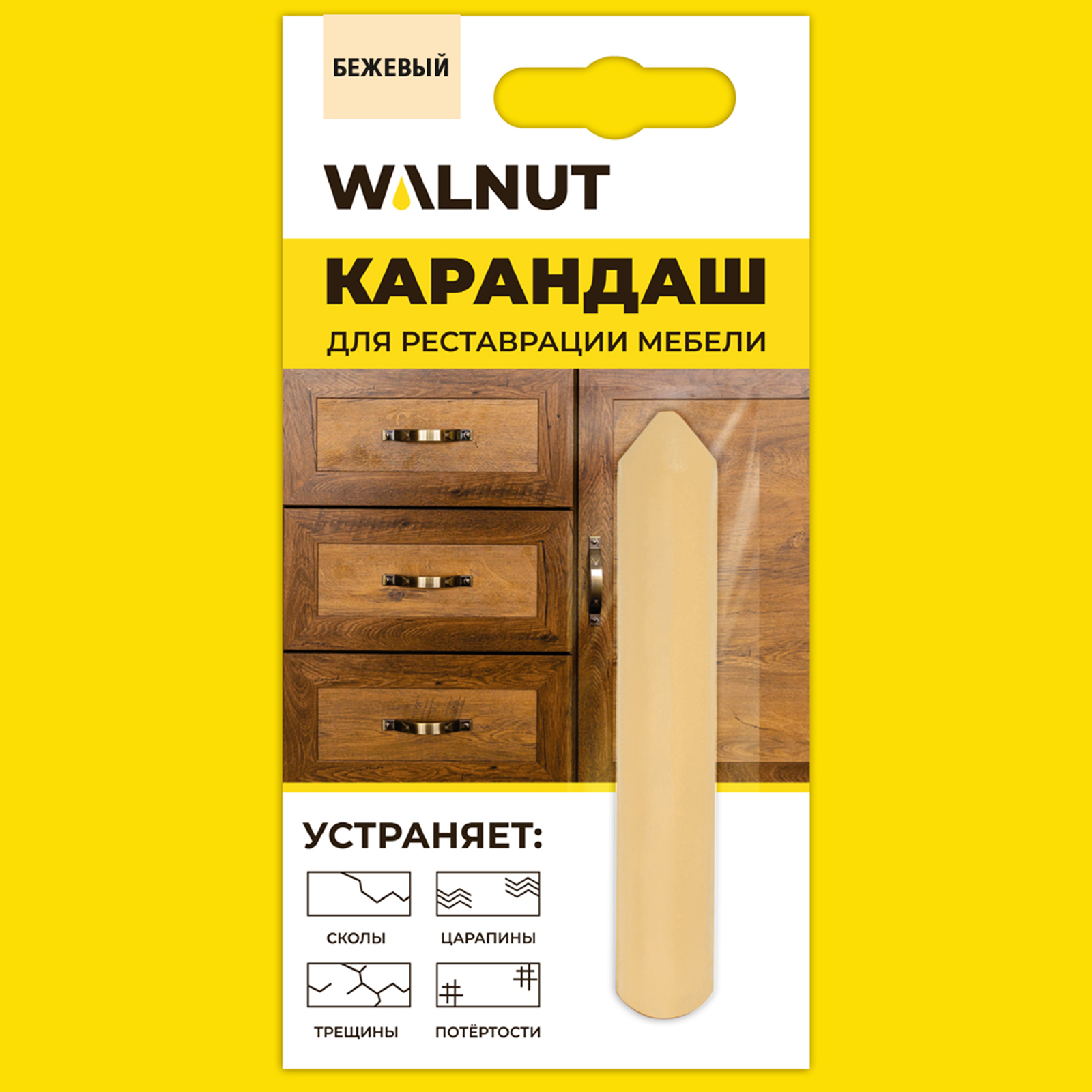 Карандаш для реставрации мебели WALNUT Бежевый 8,8 г - фото 1