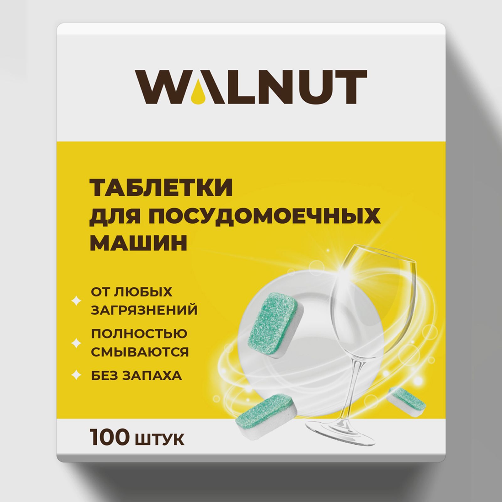 Таблетки для мытья посуды WALNUT WLN0531 - фото 1