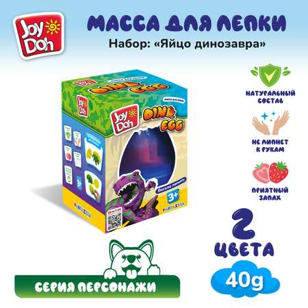 Набор для лепки Joy-Doh Яйцо динозавра 2*50г EGG-100 bag