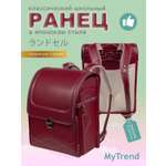 Школьный ранец myTrend Charm красный