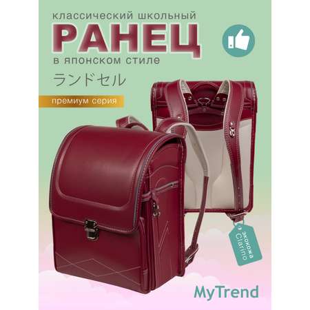 Школьный ранец myTrend Randoseru красный