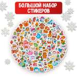 Наклейки Проф-Пресс новогодние в конверте набор из 2 шт по 8 листов А6. Аниме+весёлые праздники