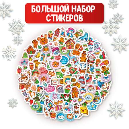 Наклейки Проф-Пресс новогодние в конверте набор из 2 шт по 8 листов А6. Аниме+весёлые праздники