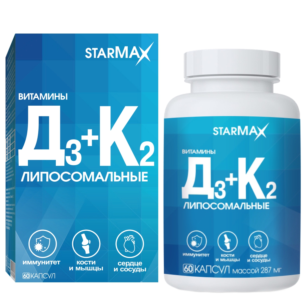 БАД VECTOR-MEDICA Витамины Д3+К2 липосомальные 287 мг №60 капс. - фото 11