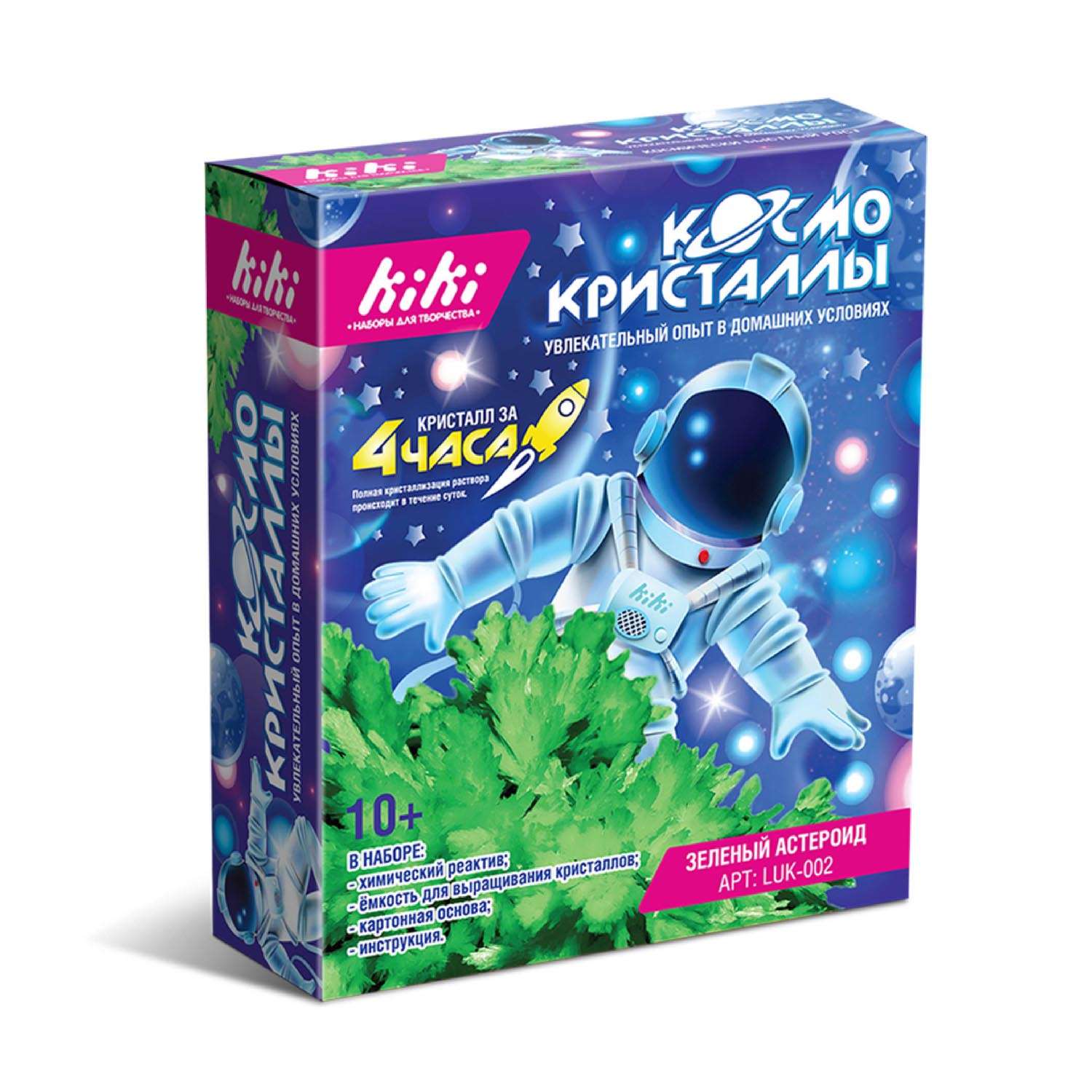 Набор для опытов Kiki Космо кристаллы Зелёный астероид - фото 1