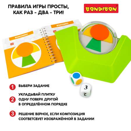 Настольная логическая игра BONDIBON головоломка Цветовой код.Круговерть серия БондиЛогика