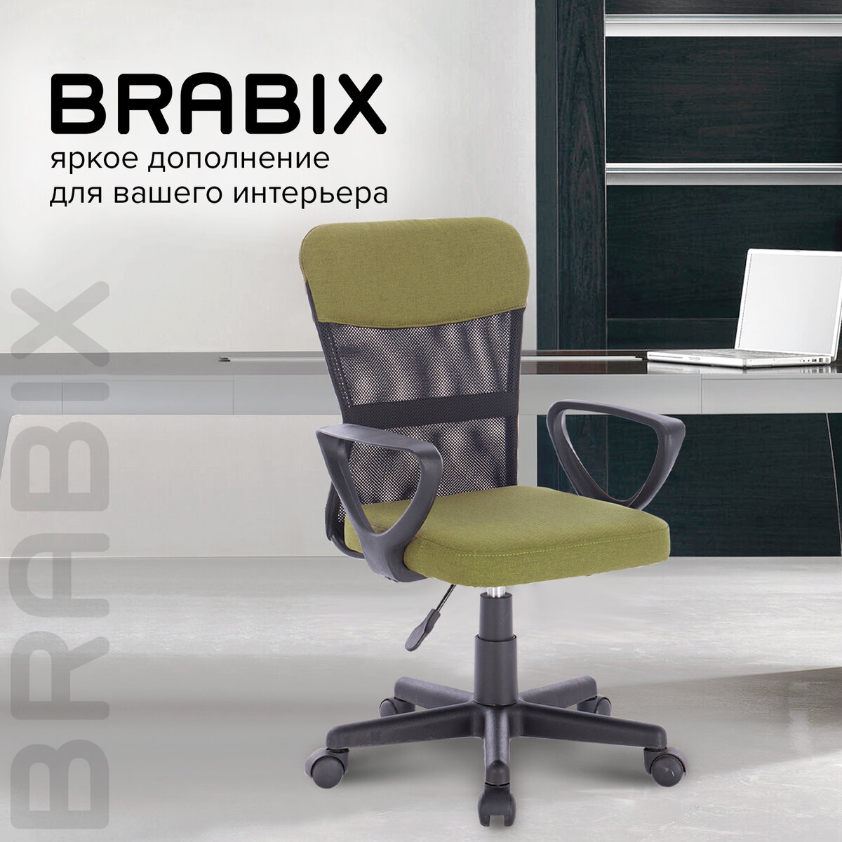 Кресло компьютерное Brabix Jet MG-315 с подлокотниками зеленое - фото 5