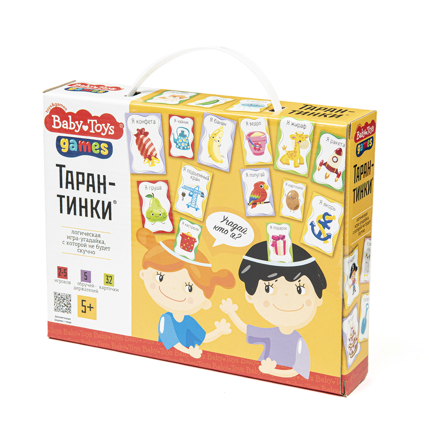 Настольная игра Десятое королевство Baby Toys Gаmes Тарантинки 04381ДК