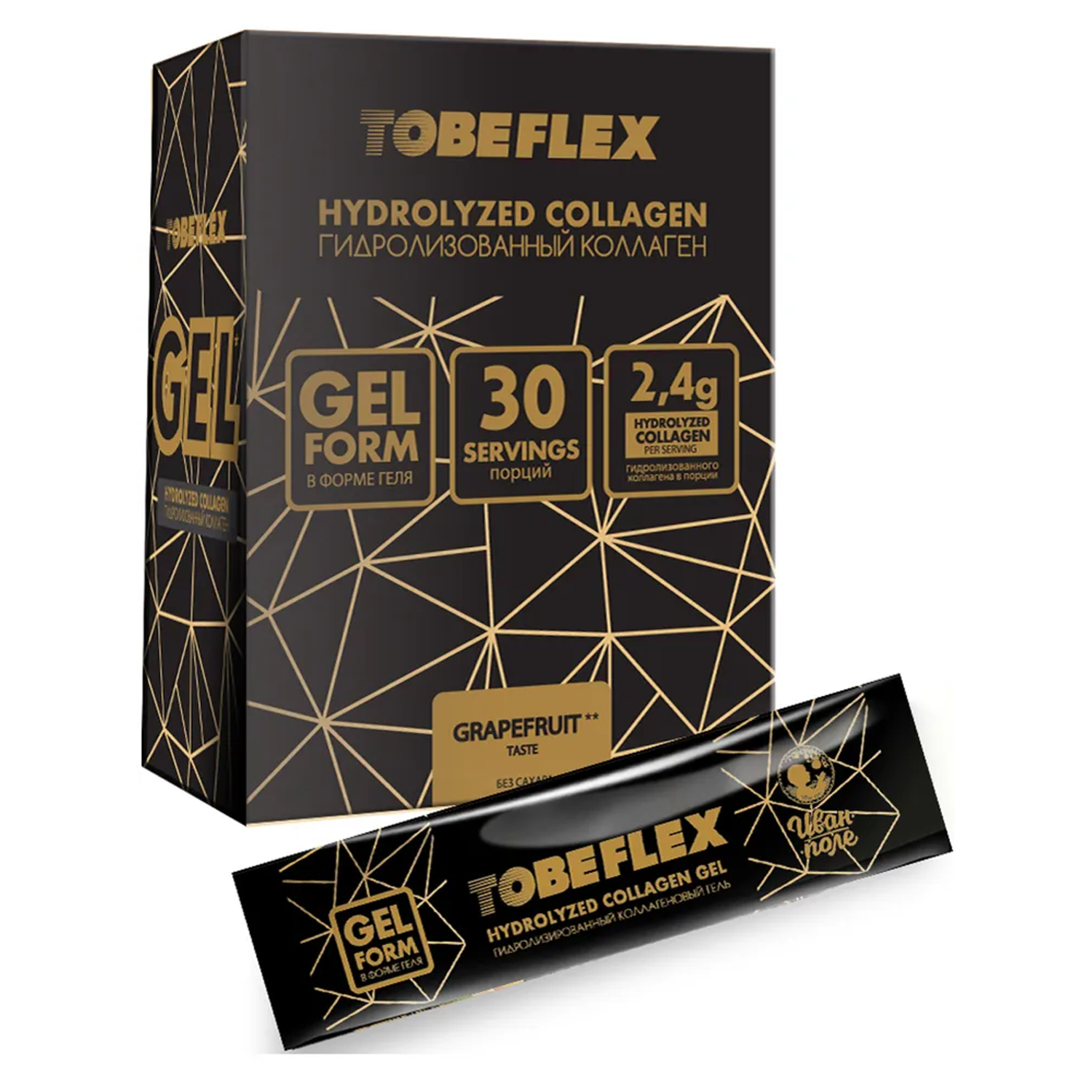 Коллаген гель Иван-поле с Витамином С Грейпфрут TOBEFLEX 30шт х 20 грамм - фото 1