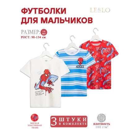 Футболка 3 шт LELO kids