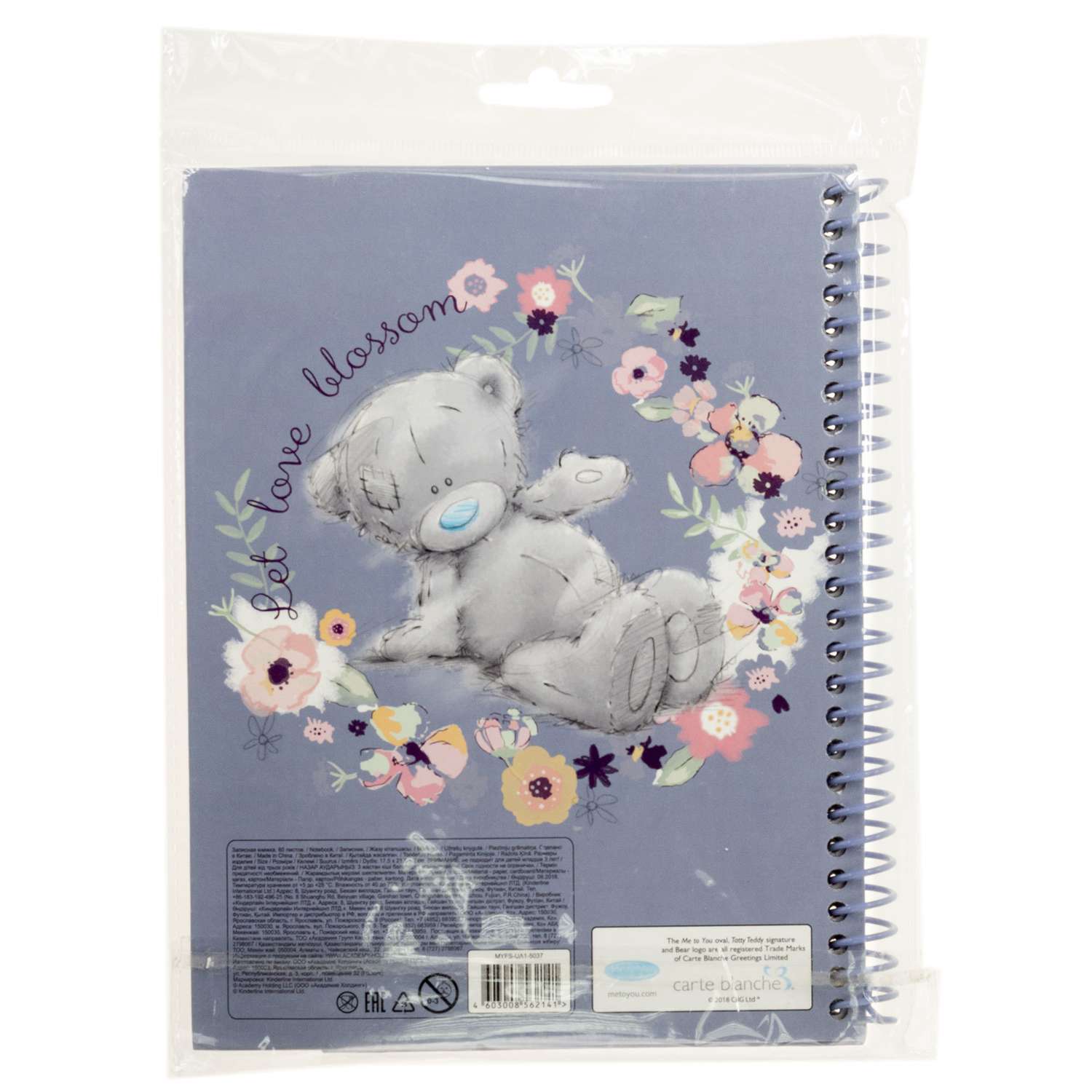 Записная книжка Kinderline Me To You с цветными разделителями 60л MYFS-UA1-5037 - фото 3