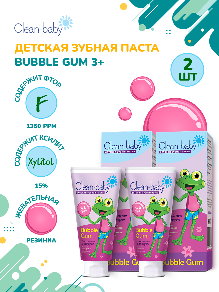 Набор зубная паста Clean-baby 3-6 лет 50мл Жевательная резинка 2шт - фото 2