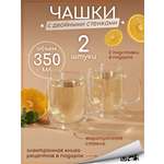 Кружки стеклянные с двойными стенками Multistore 2 шт. 350 мл.