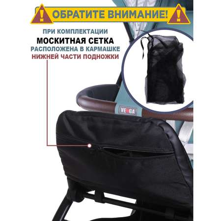 Коляска прогулочная BabyCare Venga Дымчатый Изумруд