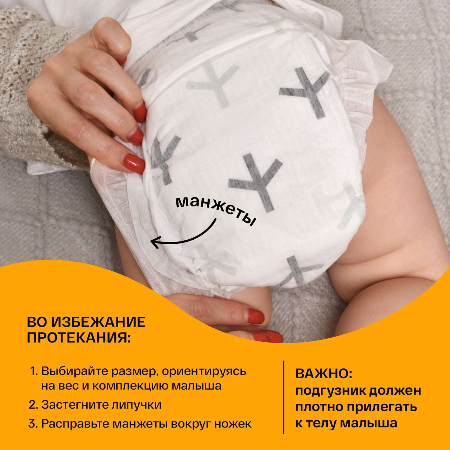Подгузники для новорожденных BRAND FOR MY SON размер 1 NB 2-5 кг 20 шт - фото 8