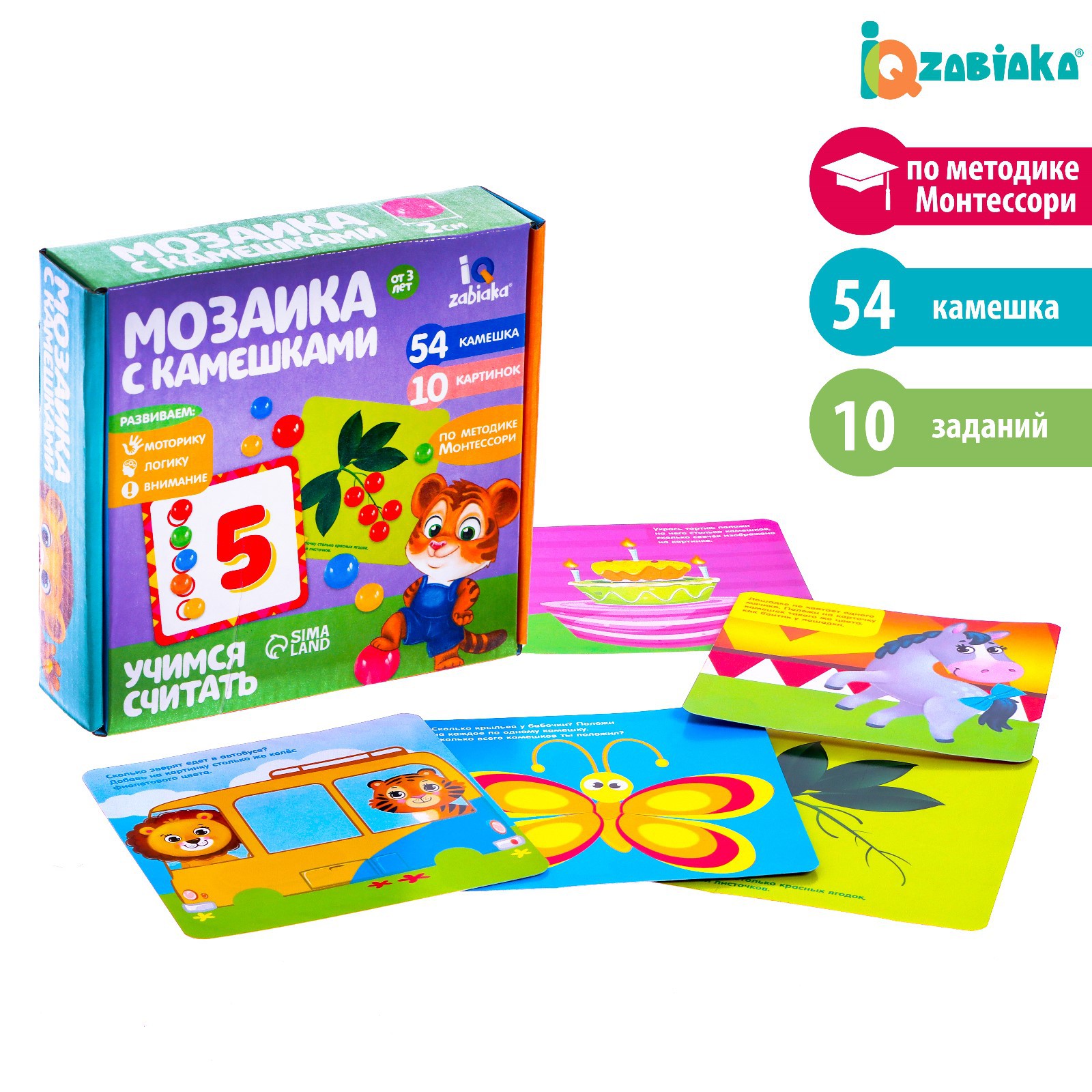 Развивающая игра IQ-ZABIAKA Марблс Учимся считать купить по цене 539 ₽ в  интернет-магазине Детский мир