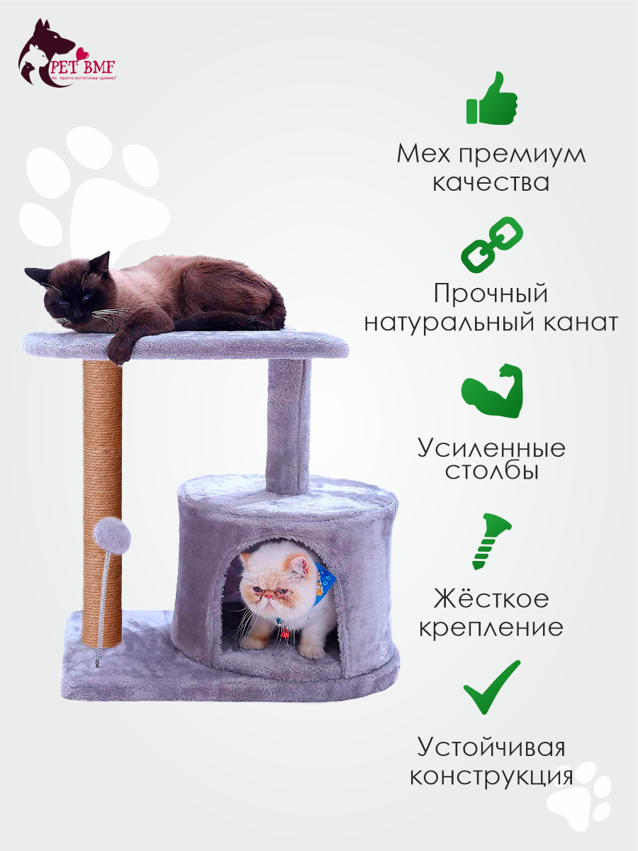 Домик для кошки с когтеточкой Pet БМФ Серый - фото 5