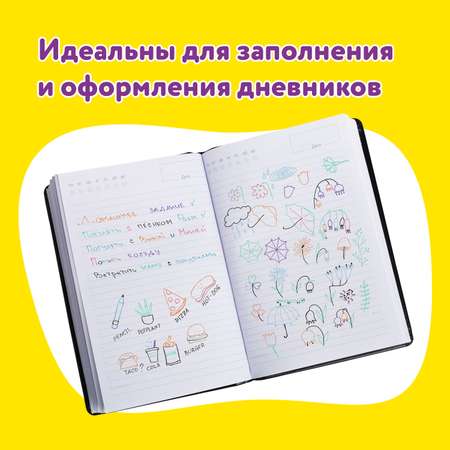 Ручки гелевые Юнландия цветные набор 6 штук для школы тонкие металлик