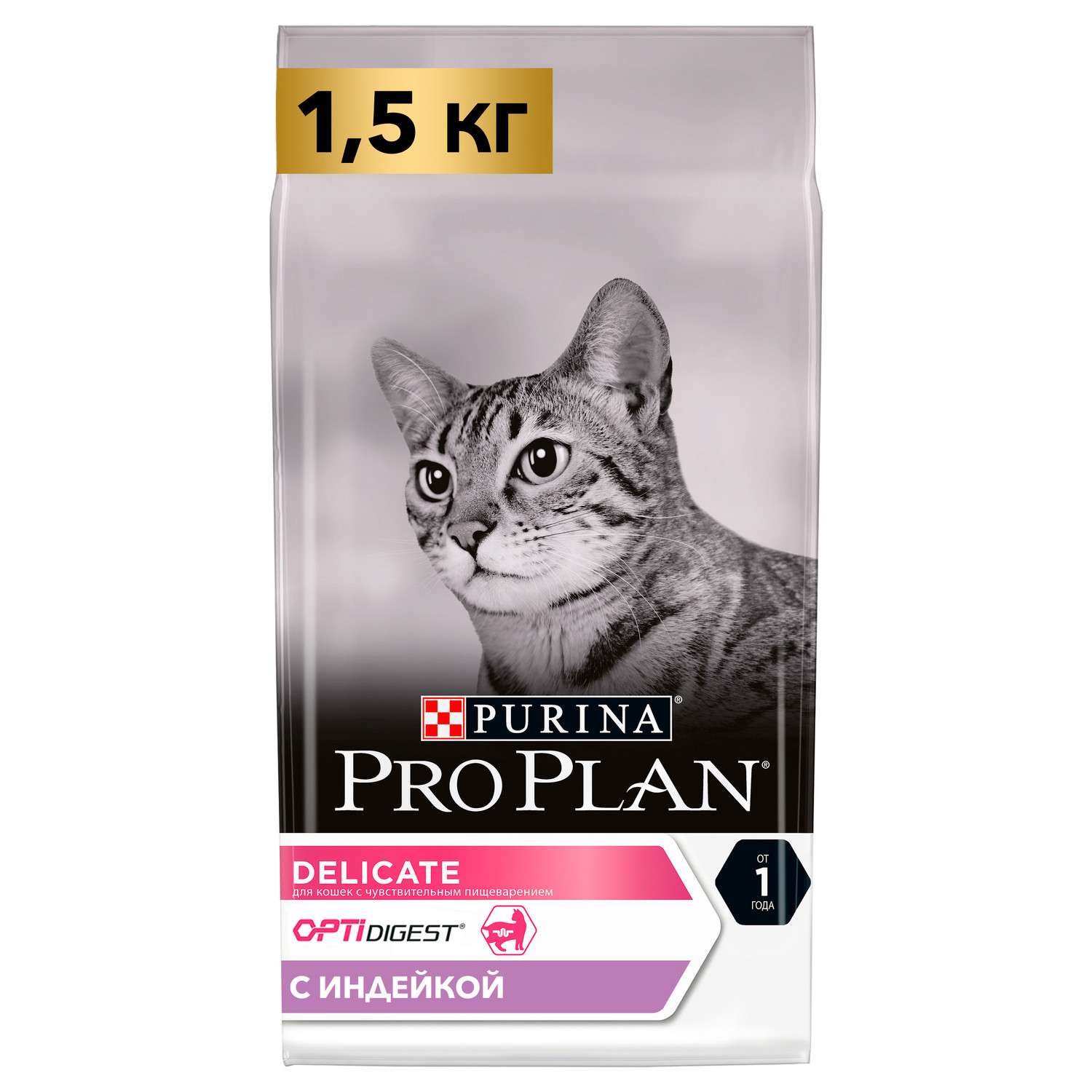 Корм сухой для кошек PRO PLAN 1.5кг с индейкой с чувствительным пищеварением - фото 1