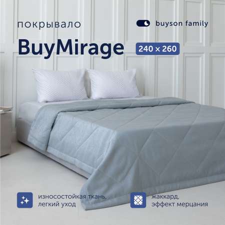 Покрывало buyson BuyMirage 240x260 см Teal