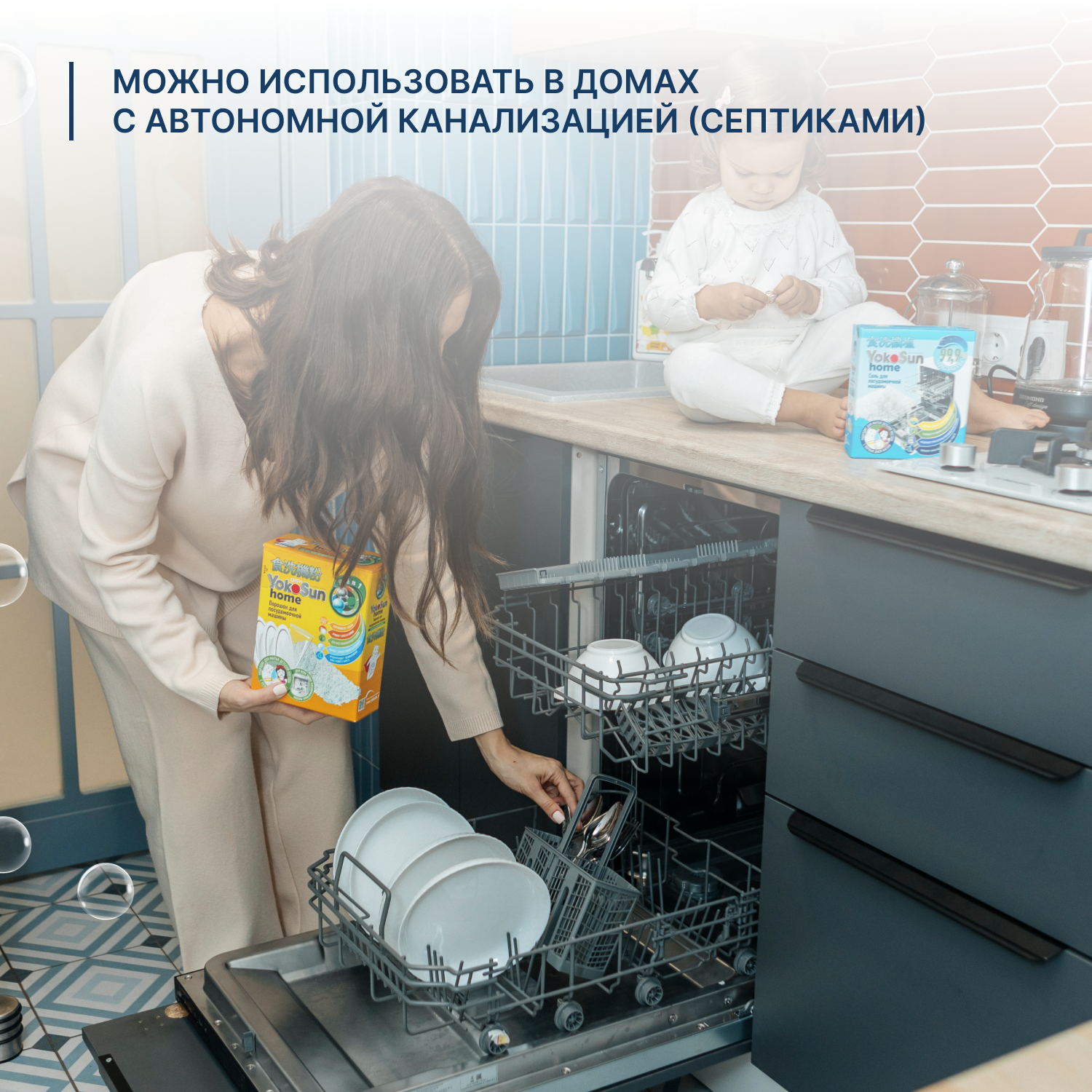 Порошок для посудомоечной машины YokoSun 1кг 4602009725463 - фото 6